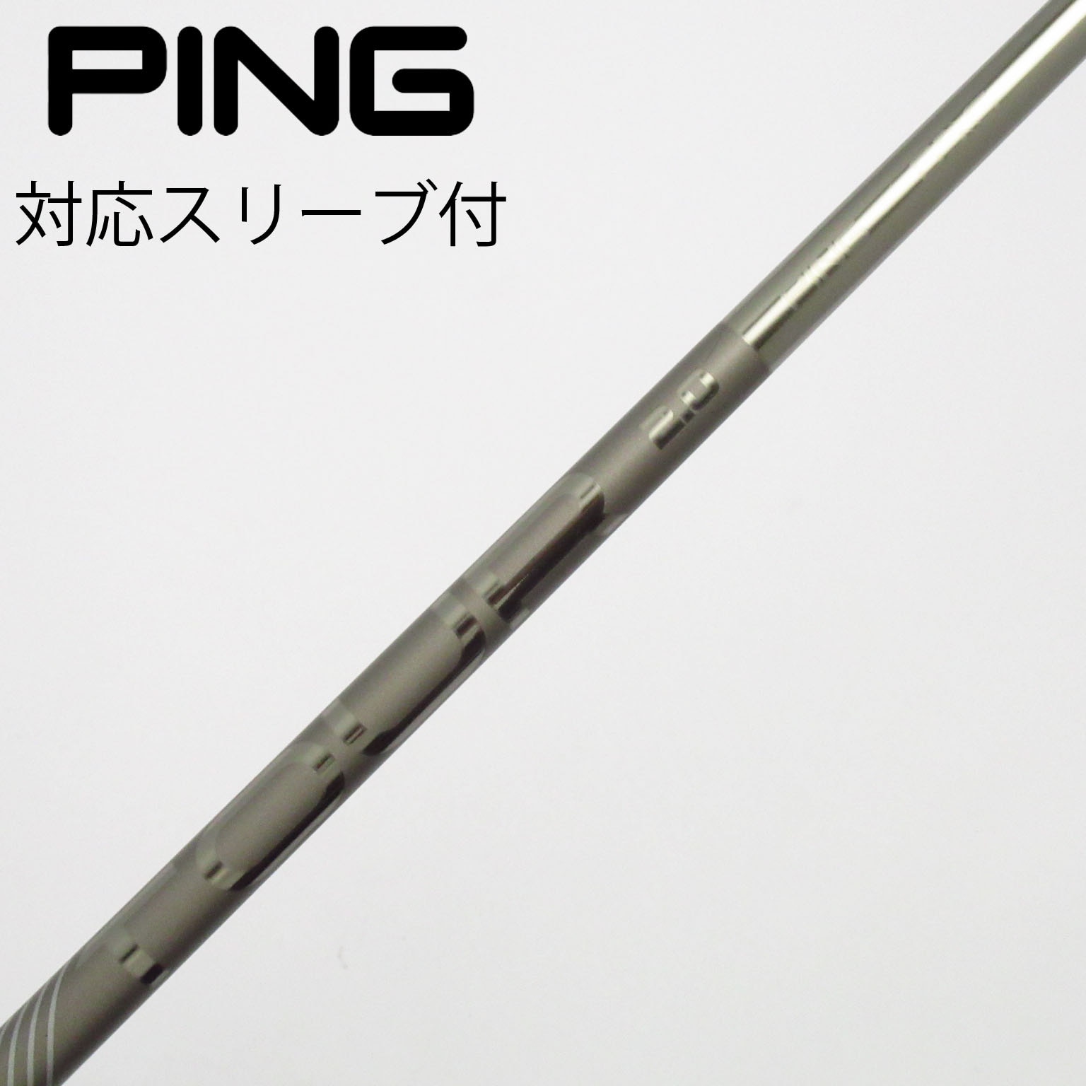 中古】ピンツアー 2.0 CHROME シャフト・スリーブ (ピン) PING 通販