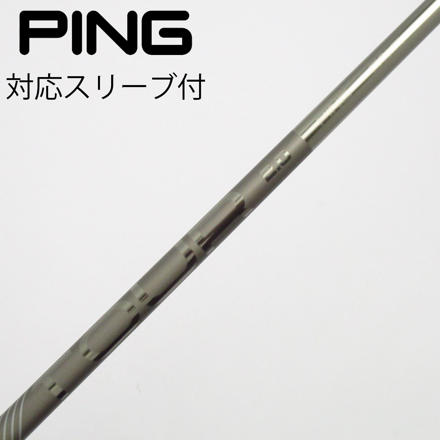 【新品】PING ツアー 2.0 クローム 65 ドライバー用（シャフトのみ） 中古】純正シャフト ドライバー用_スリーブ付 PING TOUR 2.0 CHROME 65