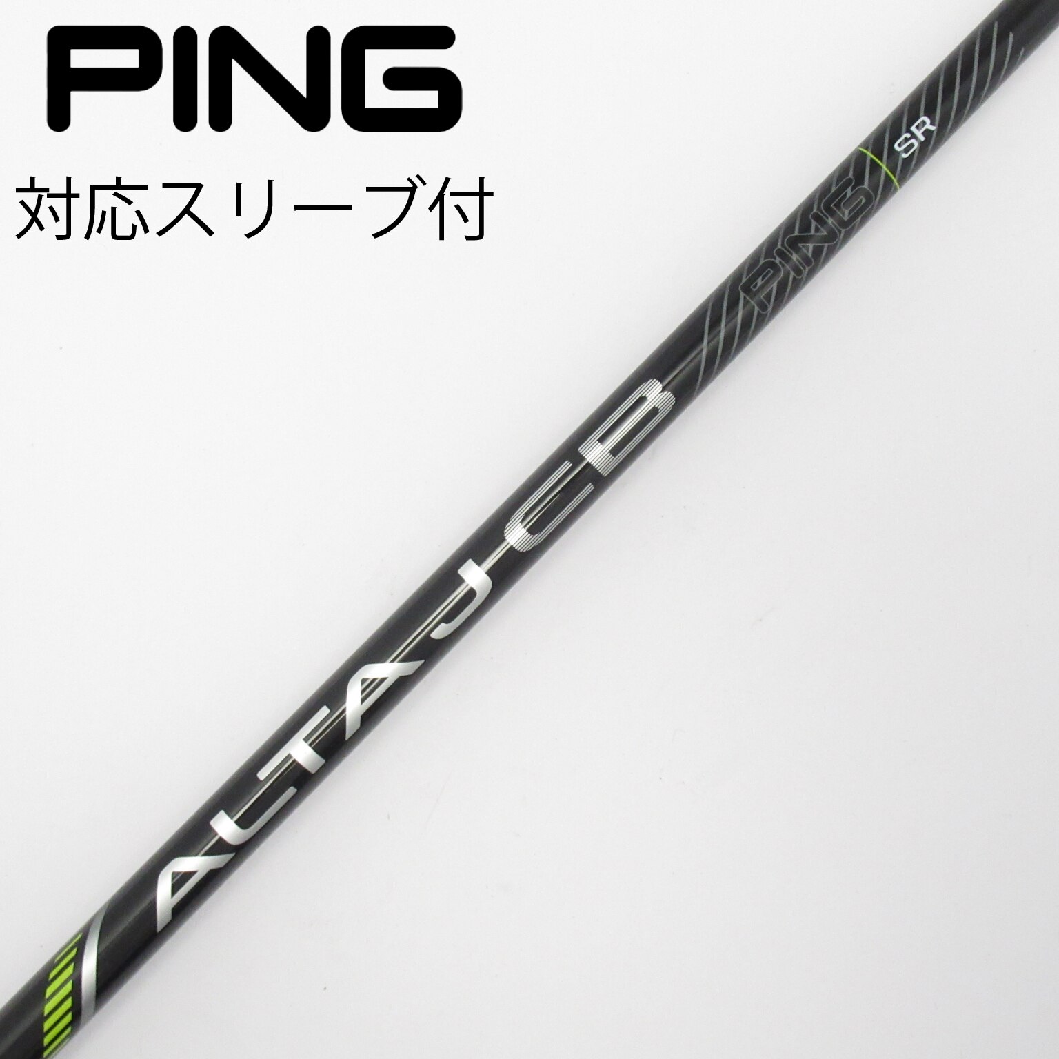 Ping Shaft Alta Jcb Black Flex S For 4Ut | eBay PING ALTA J CB
