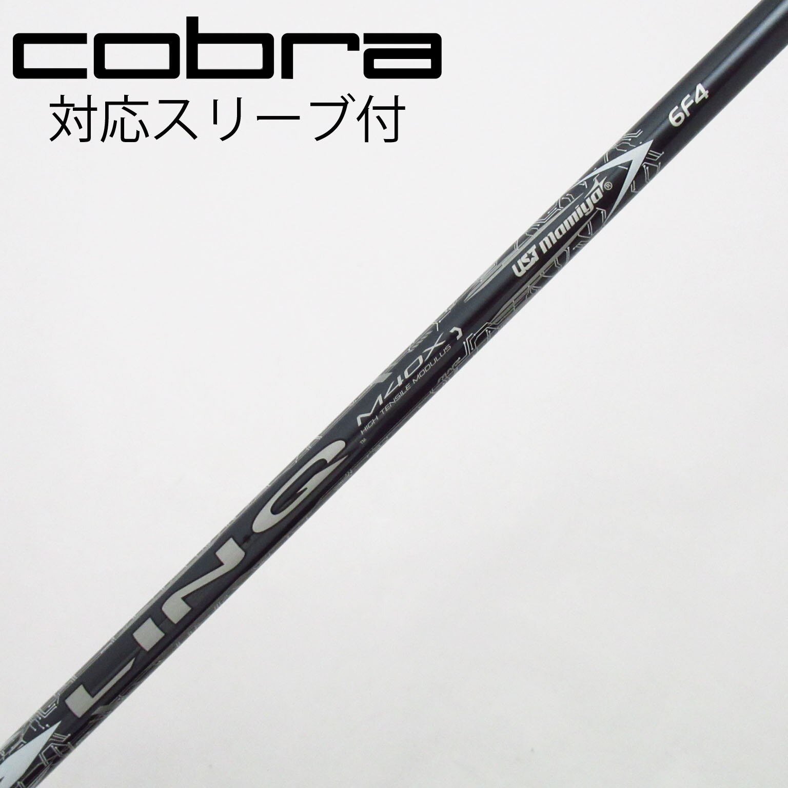 中古】USTマミヤ シャフト ドライバー用_スリーブ付 UST LIN-Q M40X