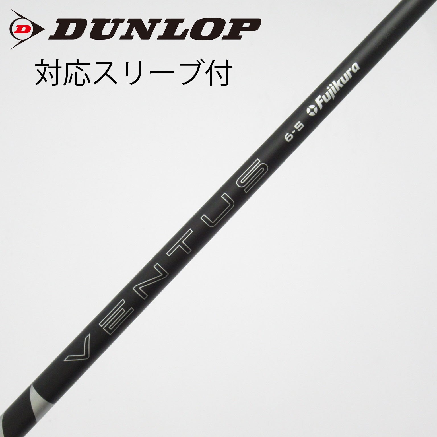 中古】VENTUS BLACK(2024) ドライバー用_スリーブ付 VENTUS BLACK 6