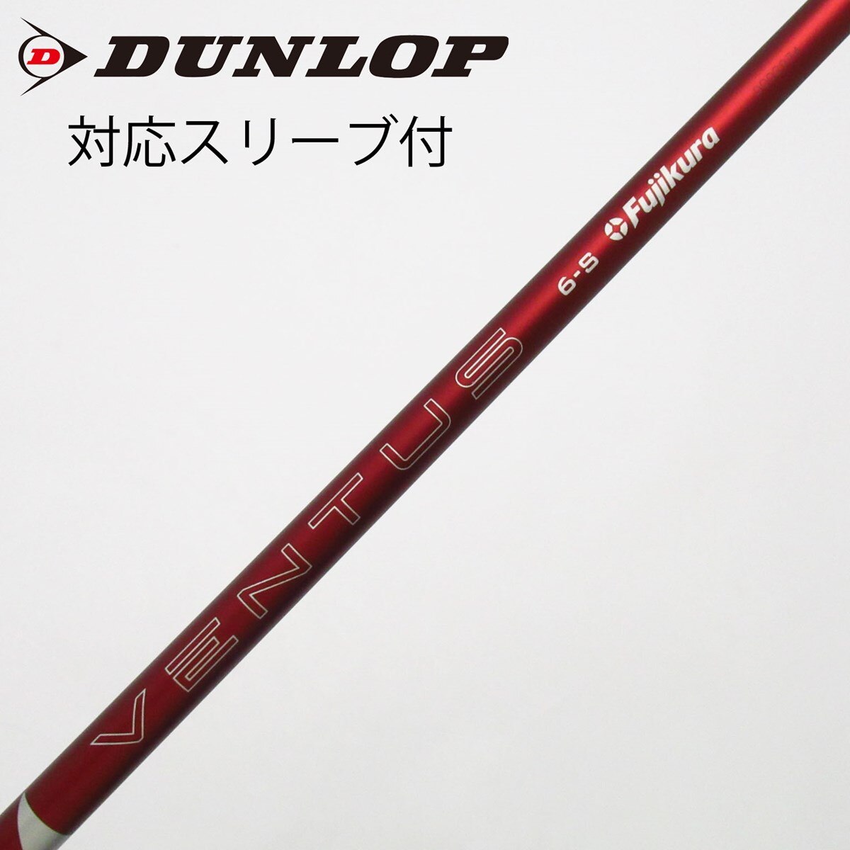中古】VENTUS RED(2024) ドライバー用_スリーブ付 VENTUS RED 6(2024