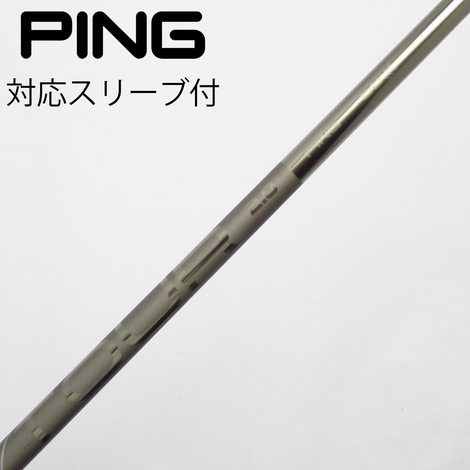 中古】ピンツアー 2.0 CHROME シャフト・スリーブ (ピン) PING 中古】ピンツアー 2.0 CHROME シャフト・スリーブ (ピン) PING