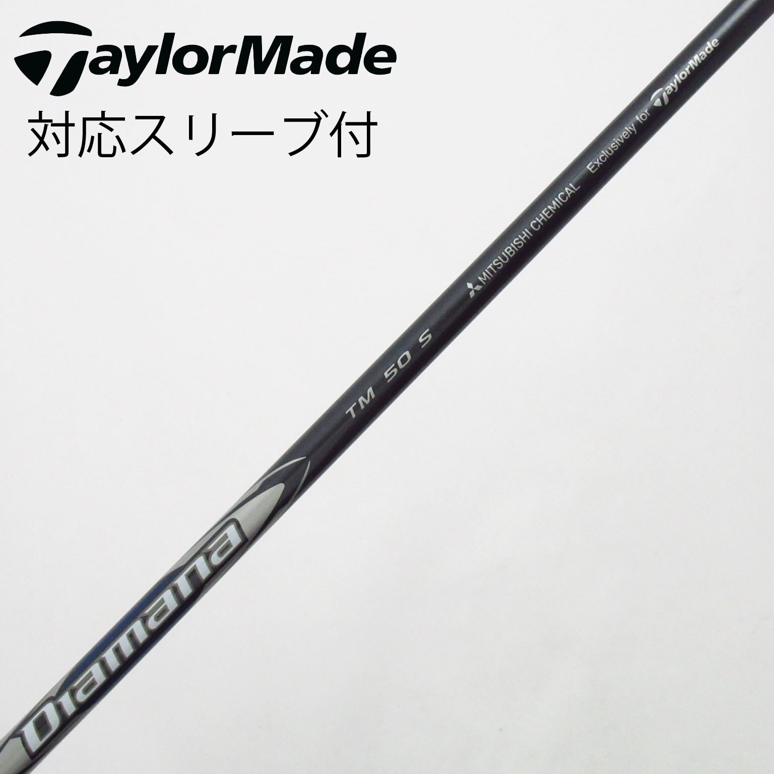 中古】TaylorMade シャフト・スリーブ (テーラーメイド) 通販｜GDO中古