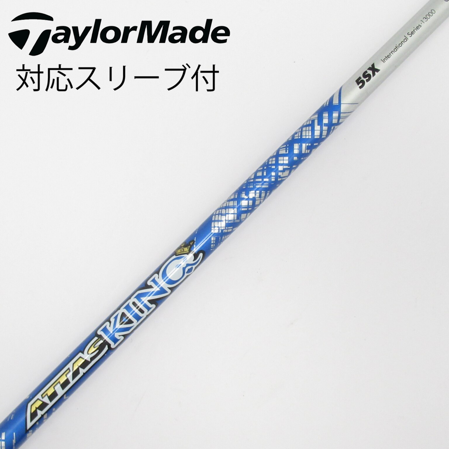 中古】ATTAS KING シャフト・スリーブ (USTマミヤ) ATTAS 通販｜GDO
