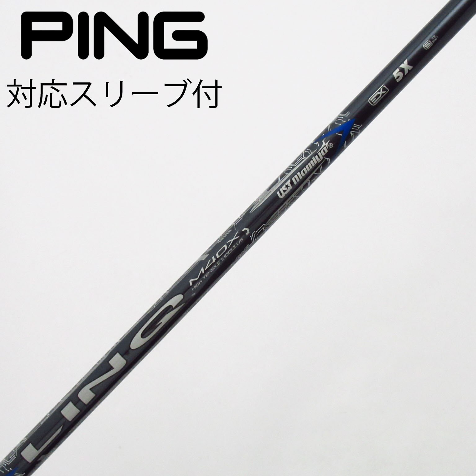 中古】LIN-Q BLUE EX ドライバー用_スリーブ付 LIN-Q BLUE EX 5 X C