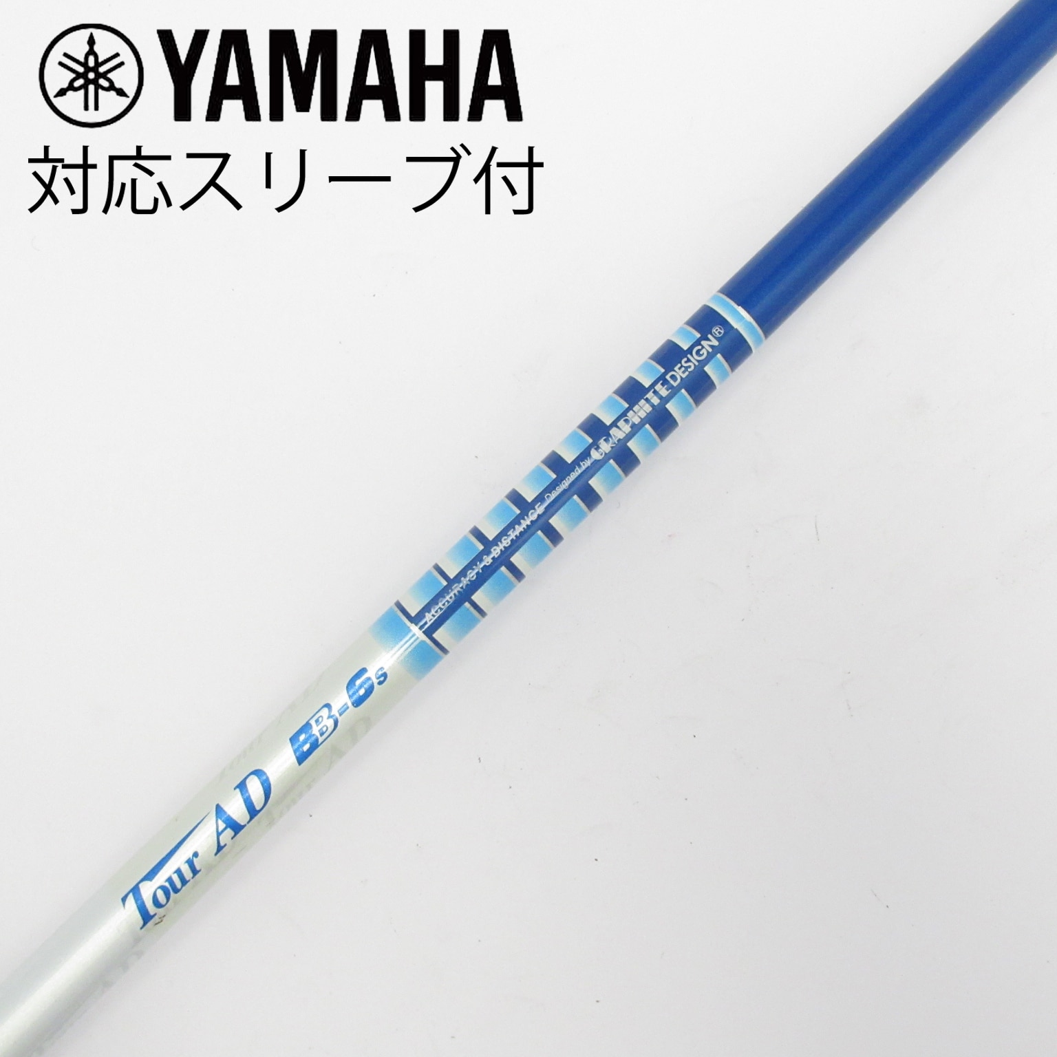 中古】Tour AD BB シャフト・スリーブ (グラファイトデザイン) Tour AD