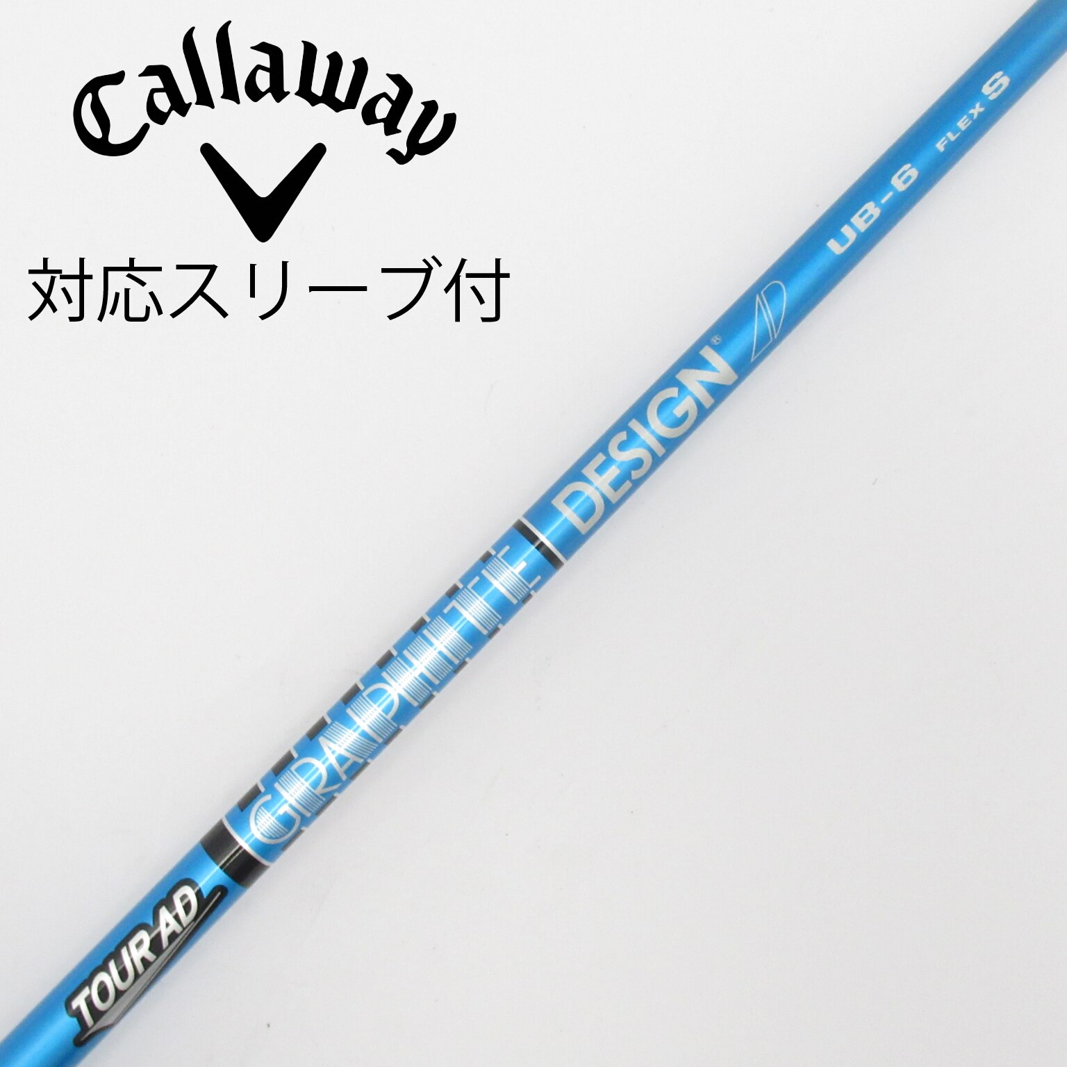 中古】Tour AD UB シャフト・スリーブ (グラファイトデザイン) Tour AD