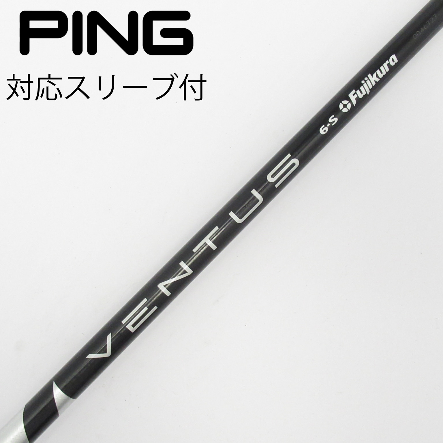 訳ありVENTUSブラックVELOCORE 6-Sテーラーメイドスリーブ付き 中古】VENTUS BLACK(VELOCOREあり) シャフト・スリーブ (フジクラ