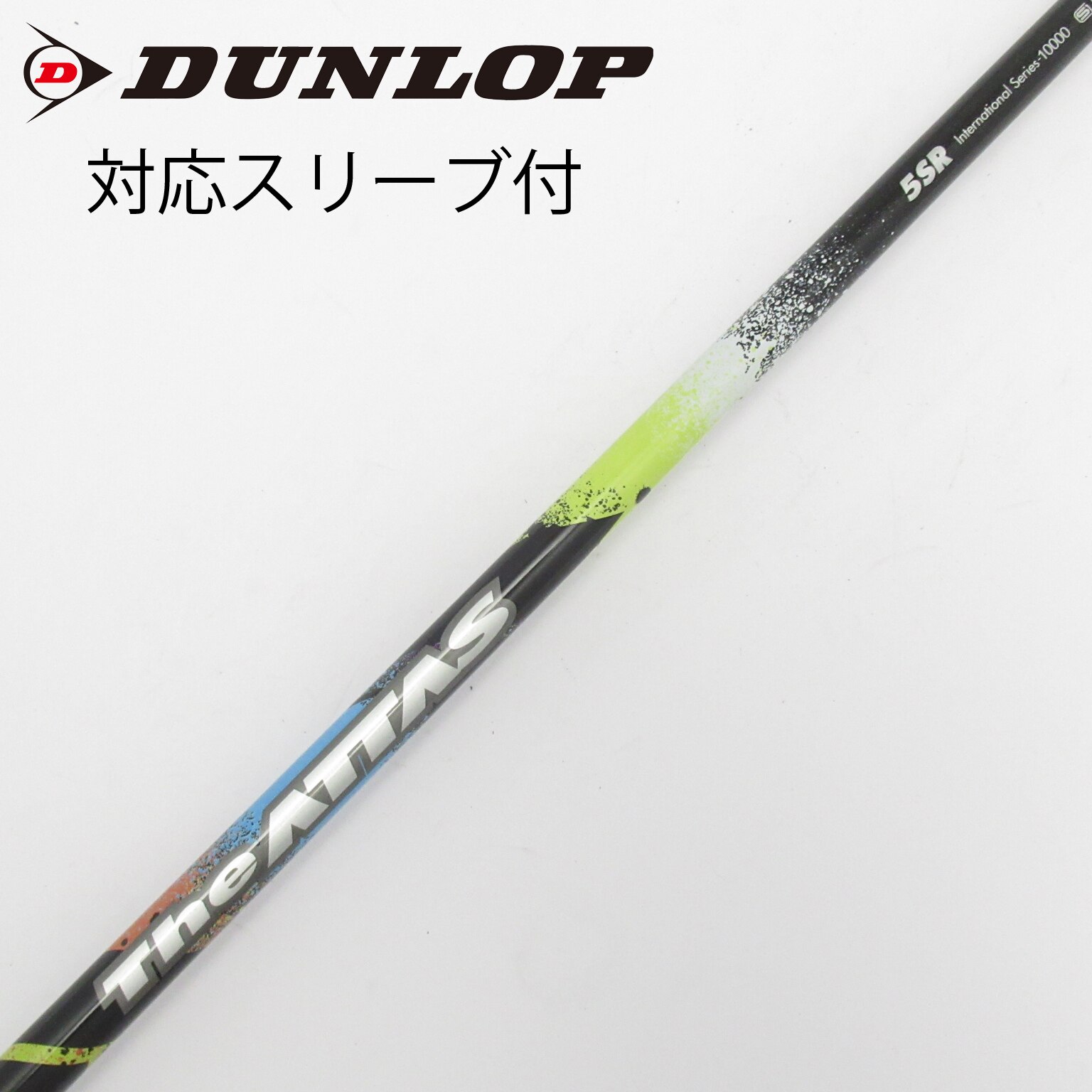 中古】THE ATTAS シャフト・スリーブ (USTマミヤ) ATTAS 通販｜GDO中古