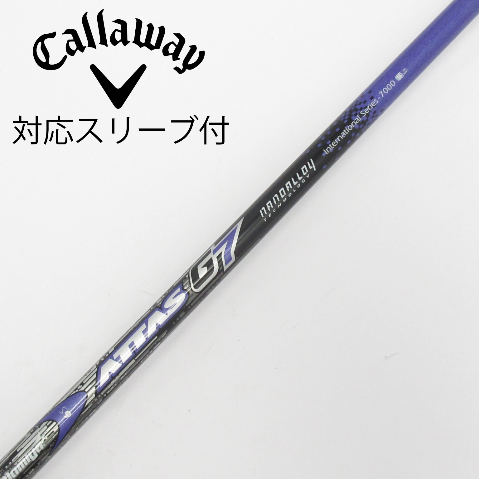 中古】ATTAS 7 シャフト・スリーブ (USTマミヤ) ATTAS 通販｜GDO中古