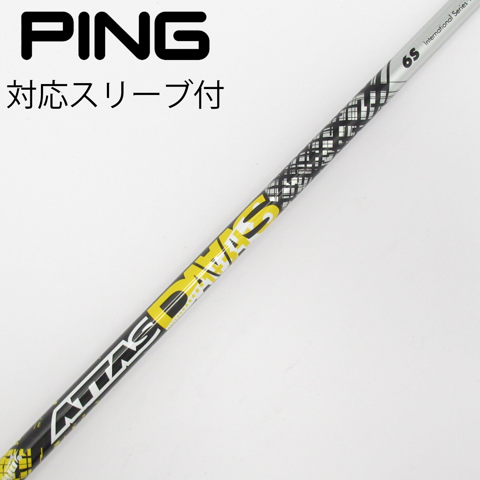 USTマミヤ - レアスペック ATTAS DAAAS 6SX テーラーメイドスリーブ付き 1W 中古】ATTAS DAAAS シャフト・スリーブ (USTマミヤ) ATTAS 通販｜GDO