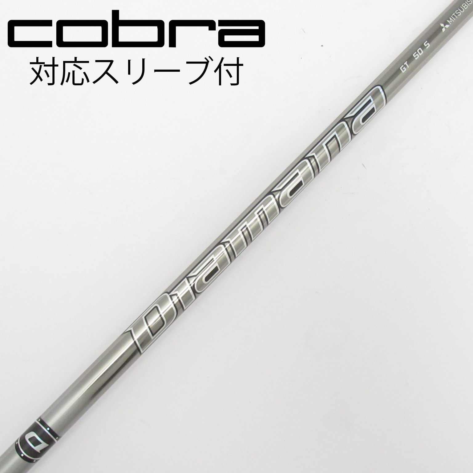 中古】Diamana GT シャフト・スリーブ (三菱ケミカル) Diamana 通販