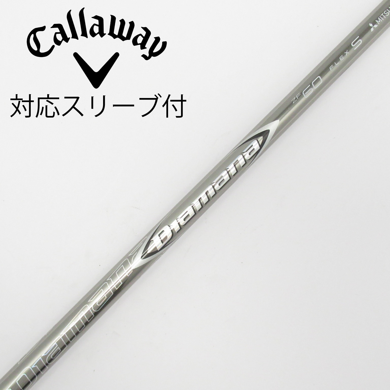 中古】Diamana ZF ドライバー用_スリーブ付 Diamana ZF60 S CD