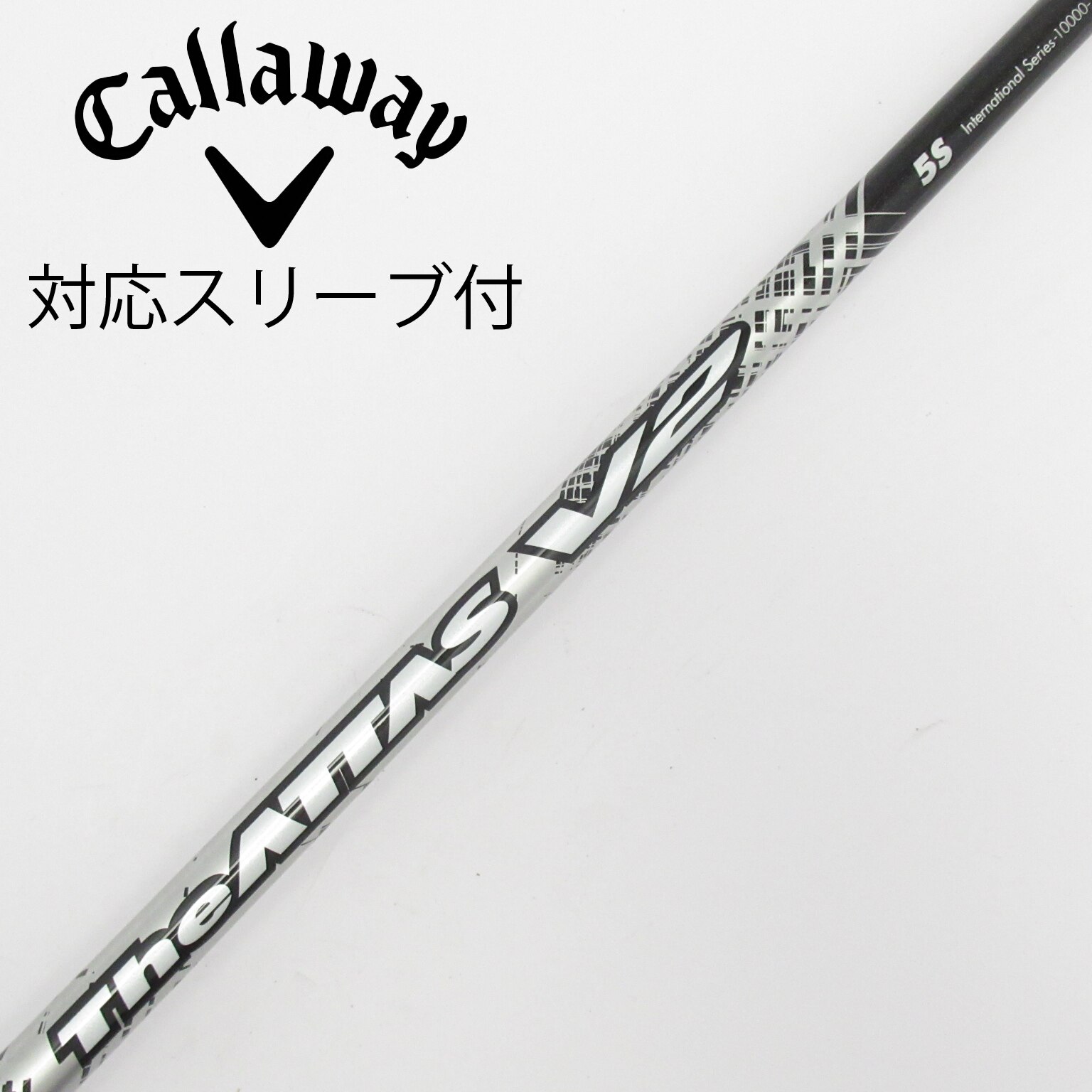 中古】THE ATTAS V2 シャフト・スリーブ (USTマミヤ) ATTAS 通販｜GDO