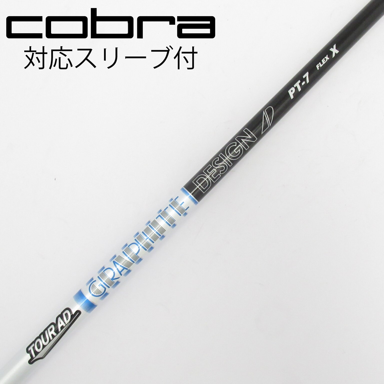 中古】Tour AD PT(2023) ドライバー用_スリーブ付 Tour AD PT-7(2023