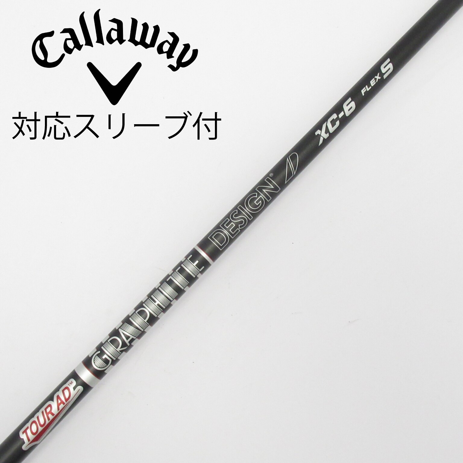 中古】Tour AD XC シャフト・スリーブ (グラファイトデザイン) Tour AD