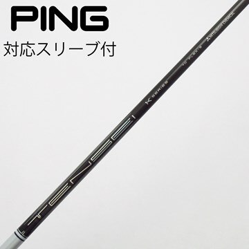 中古】TENSEI Pro White 1K シャフト・スリーブ (三菱ケミカル) TENSEI 