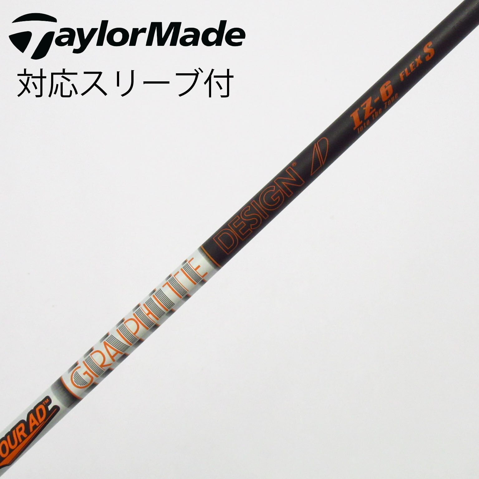 中古】Tour AD IZ ドライバー用_スリーブ付 Tour AD IZ-6 S C 中古】Tour AD IZ ドライバー用_スリーブ付 Tour AD IZ-6 S C