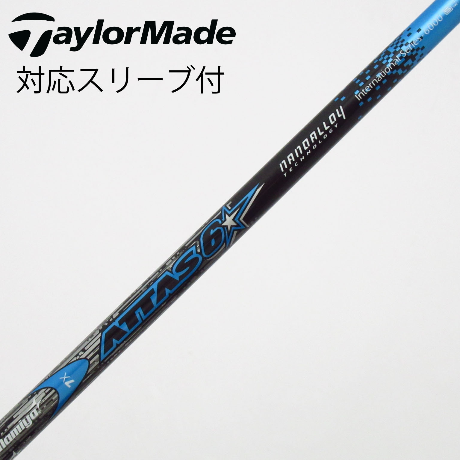中古】ATTAS 6☆ シャフト・スリーブ (USTマミヤ) ATTAS 通販｜GDO中古