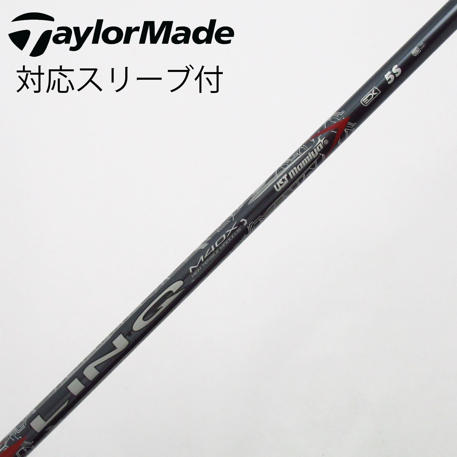 中古】LIN-Q RED EX シャフト・スリーブ USTマミヤ 通販｜GDO中古