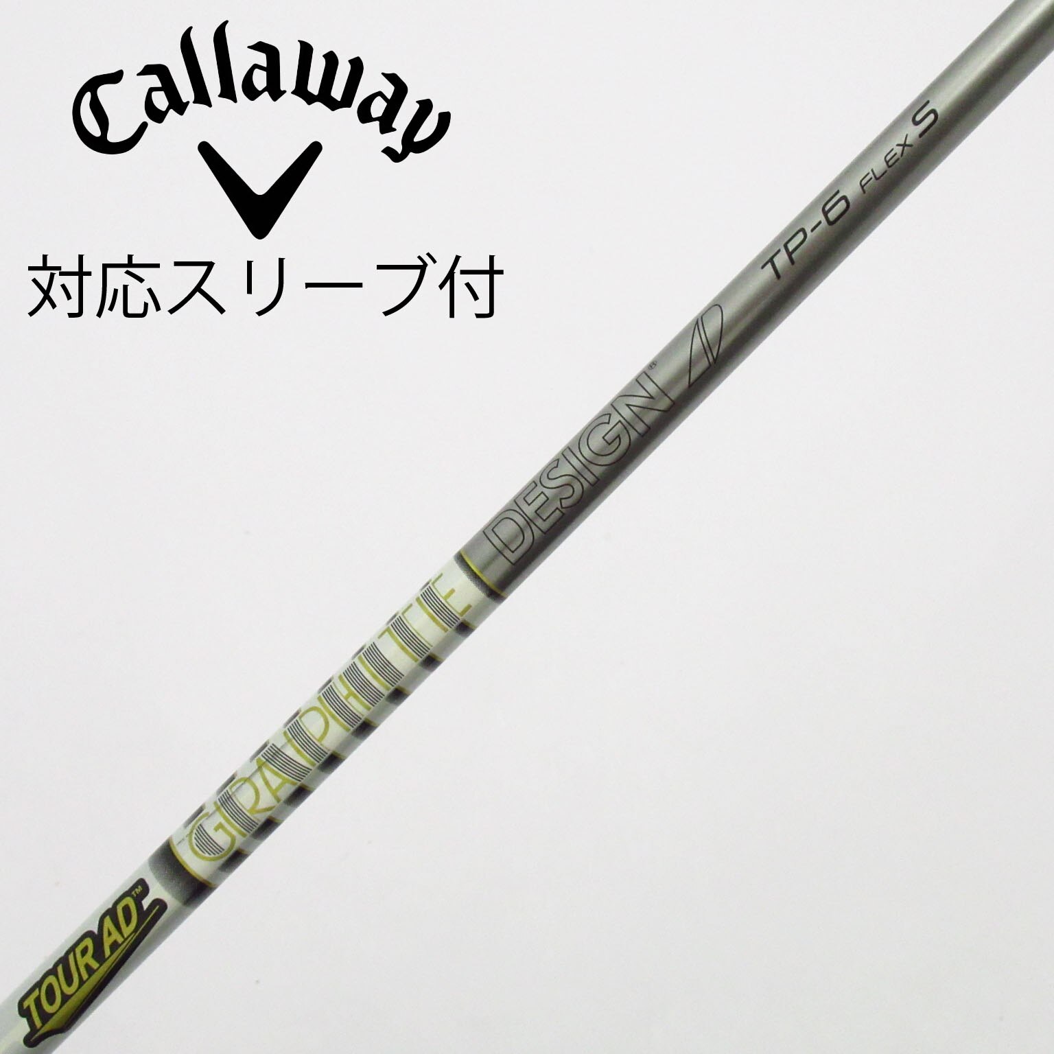名器！TourAD DJ-6S 1W ドライバー 各種スリーブ+新品グリップ付