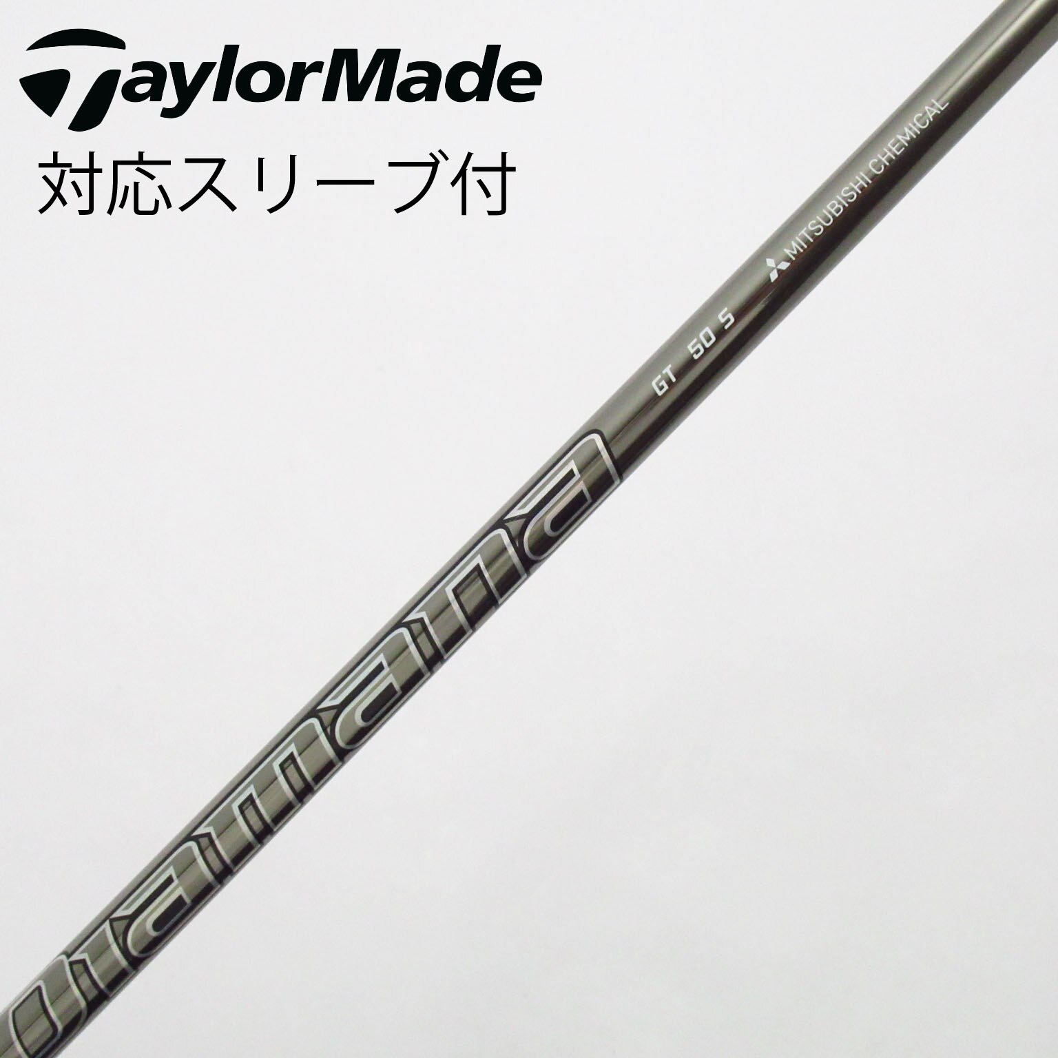 中古】Diamana GT ドライバー用_スリーブ付 Diamana GT 50 S B
