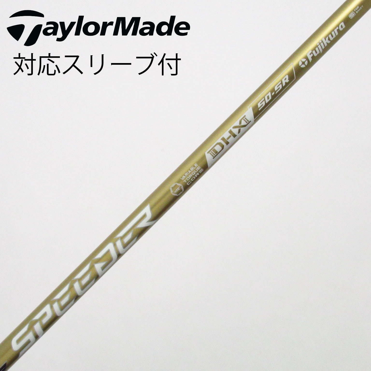 中古】SPEEDER NX GOLD ドライバー用_スリーブ付 SPEEDER NX GOLD 50