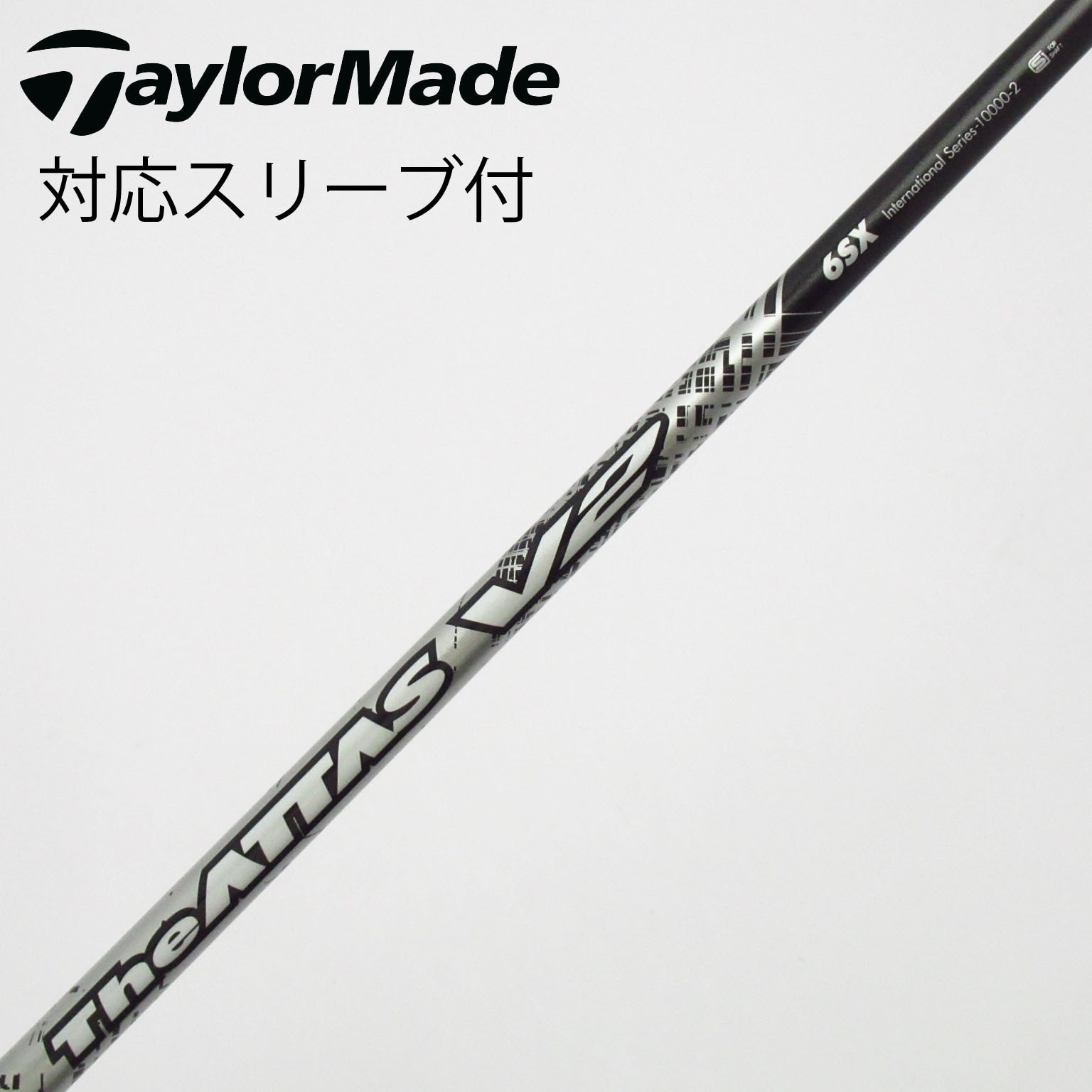 中古】THE ATTAS V2 フェアウェイウッド用_スリーブ付 THE ATTAS V2 6