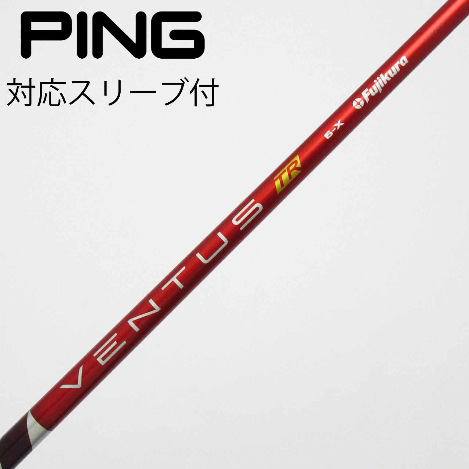 中古】VENTUS TR RED(VELOCOREあり) ドライバー用_スリーブ付 VENTUS
