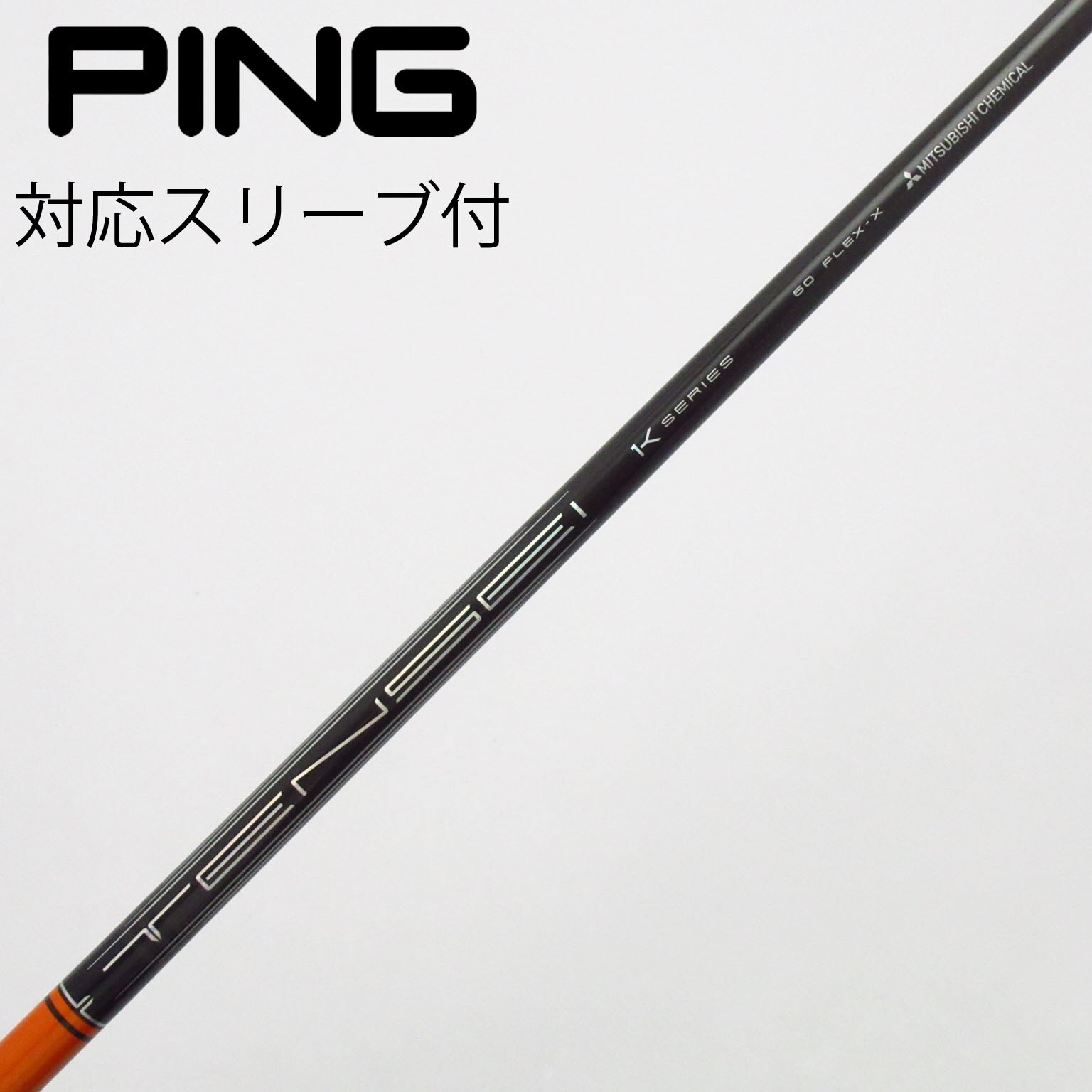 中古】TENSEI Pro Orange 1K ドライバー用_スリーブ付 TENSEI Pro