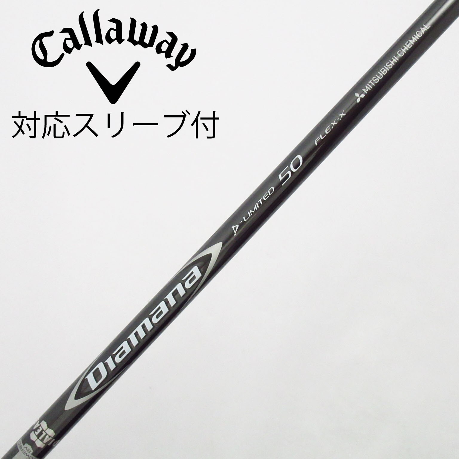 中古】Diamana D-LIMITED シャフト・スリーブ (三菱ケミカル) Diamana