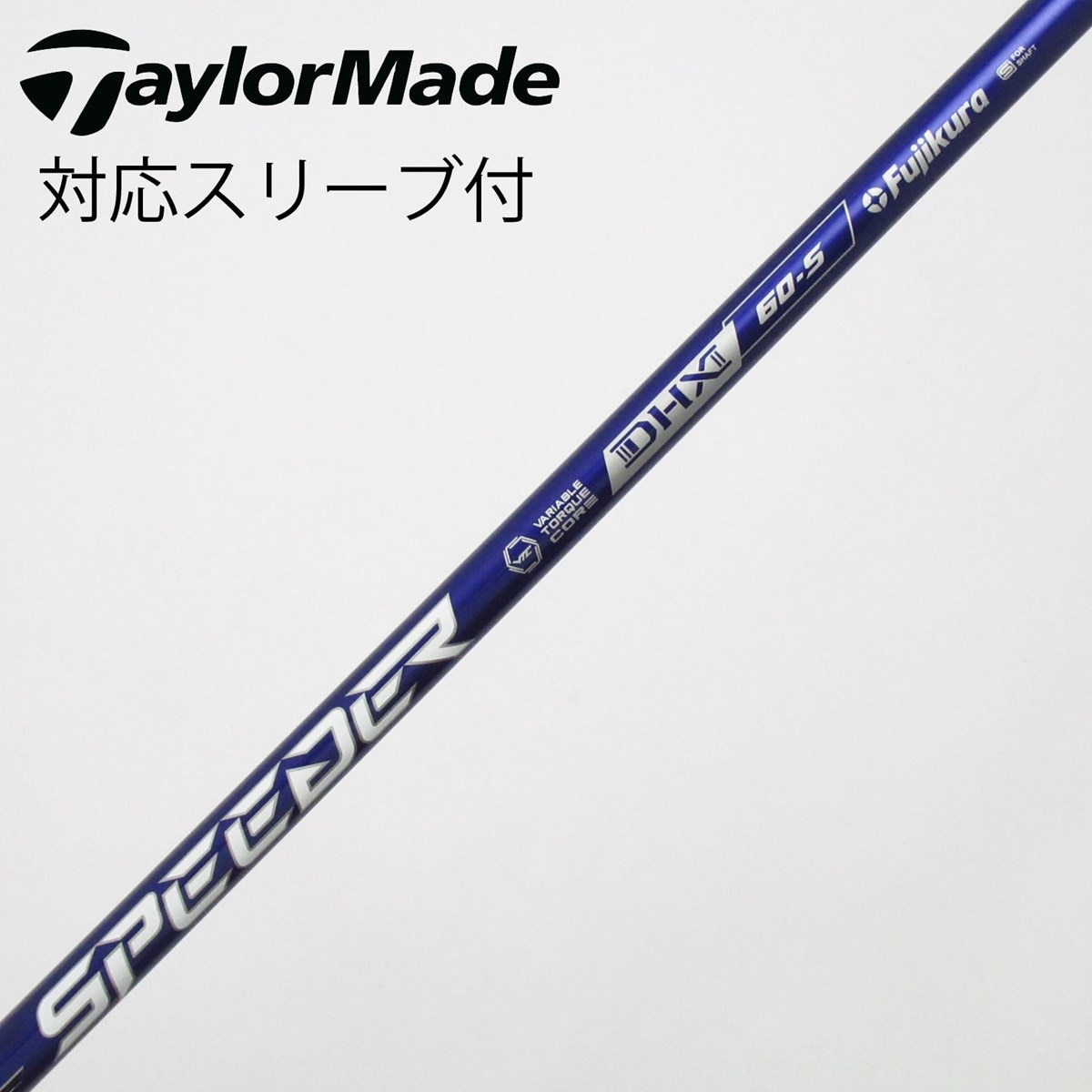 中古】Speeder NX VIOLET ドライバー用_スリーブ付 Speeder NX VIOLET