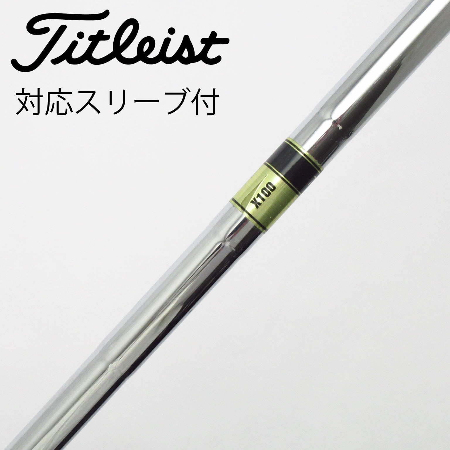 中古】トゥルーテンパー シャフト・スリーブ 通販｜GDO中古ゴルフクラブ