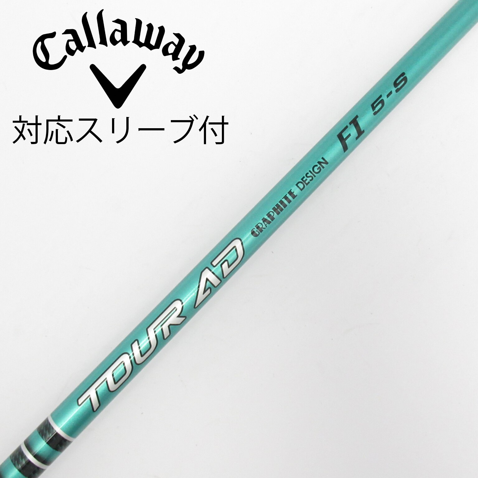 中古】ツアーAD FI シャフト・スリーブ (グラファイトデザイン) Tour