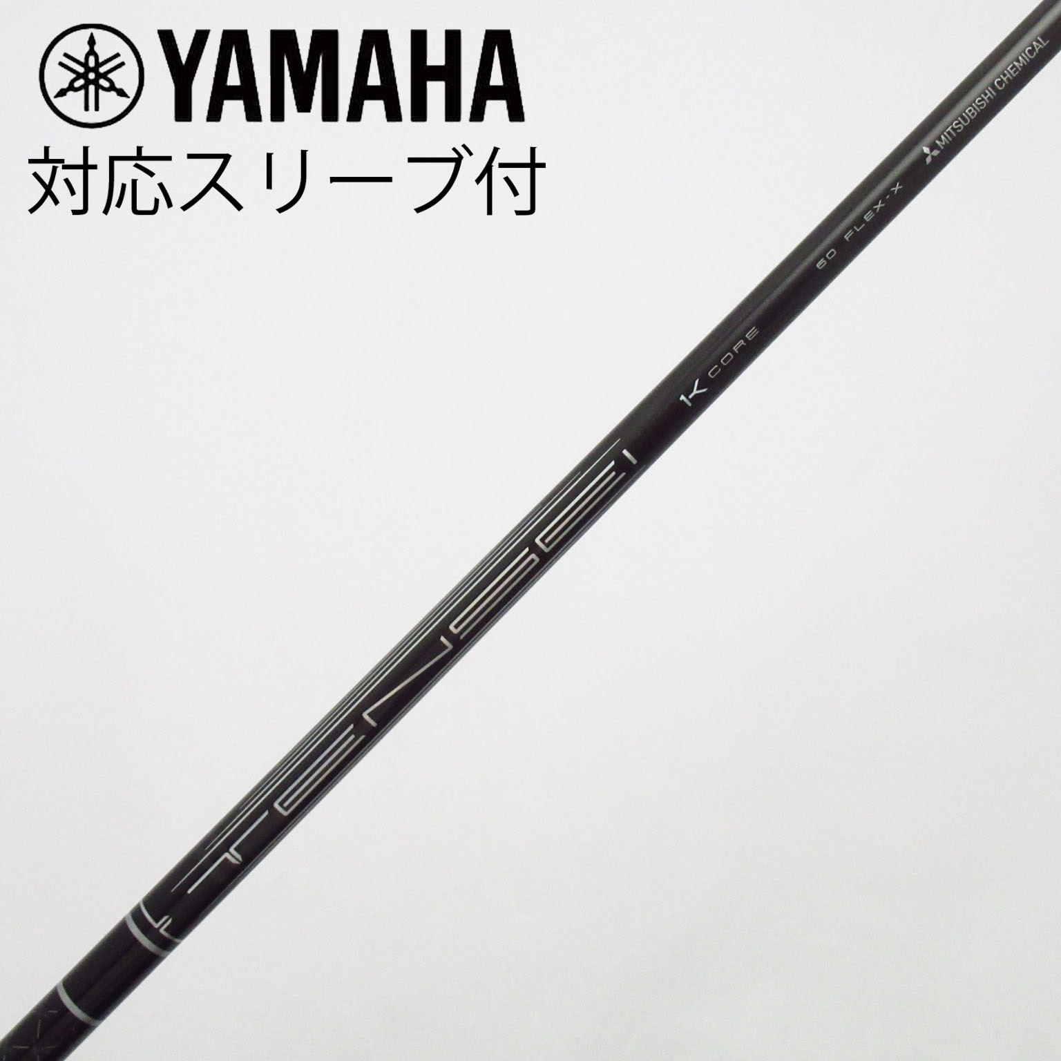 中古】TENSEI Pro Black 1K Core ドライバー用_スリーブ付 TENSEI Pro