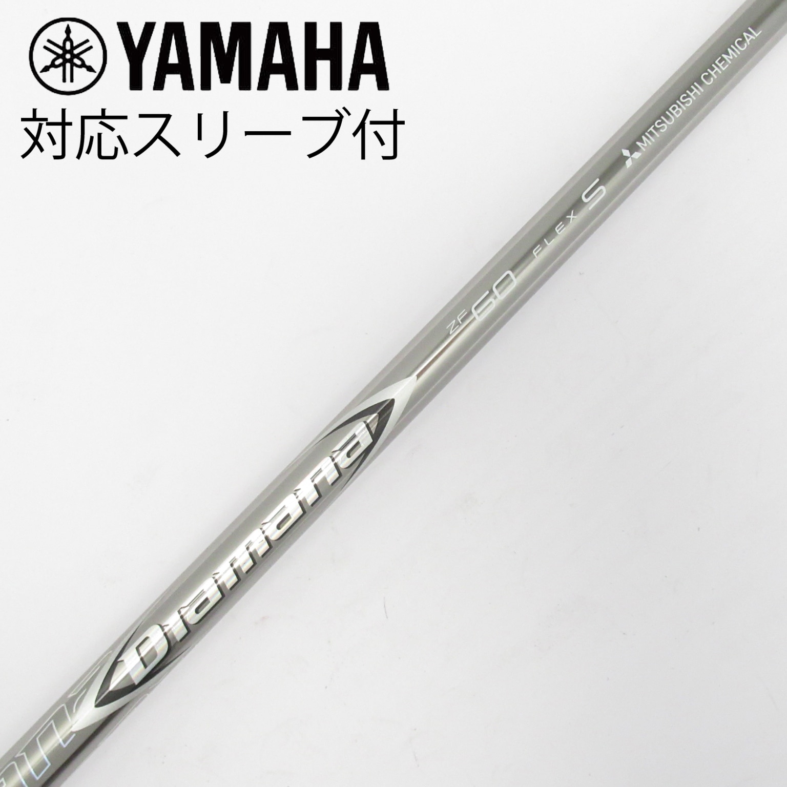 中古】Diamana ZF シャフト・スリーブ (三菱ケミカル) Diamana 通販