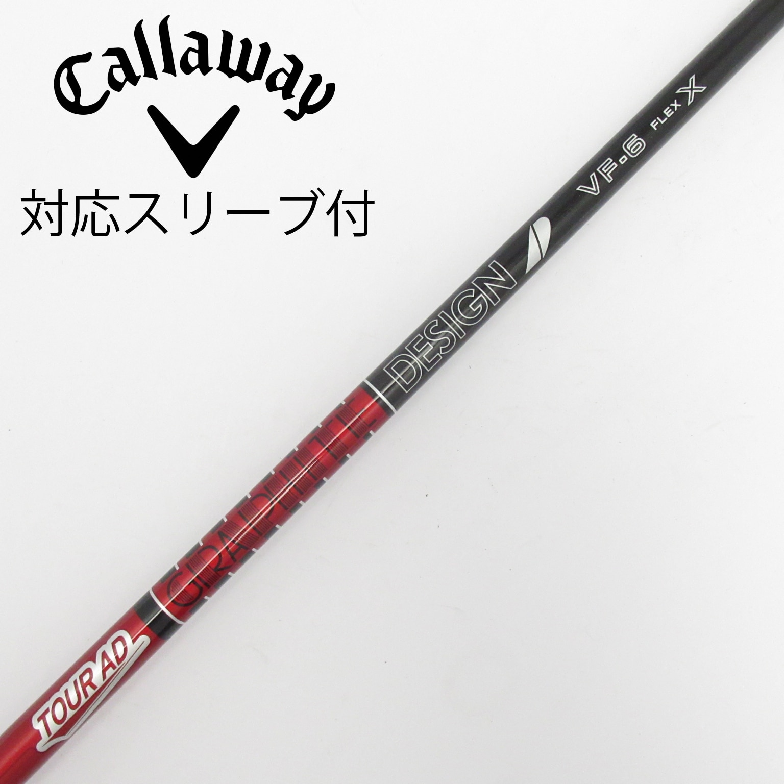 中古】Tour AD VF シャフト・スリーブ (グラファイトデザイン) Tour AD