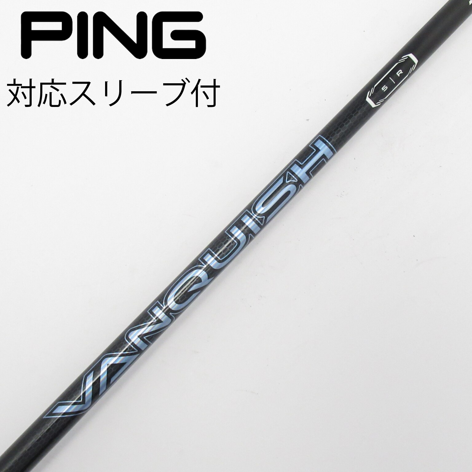 中古】VANQUISH(ヴァンキッシュ) (三菱ケミカル) 通販｜GDO中古ゴルフ