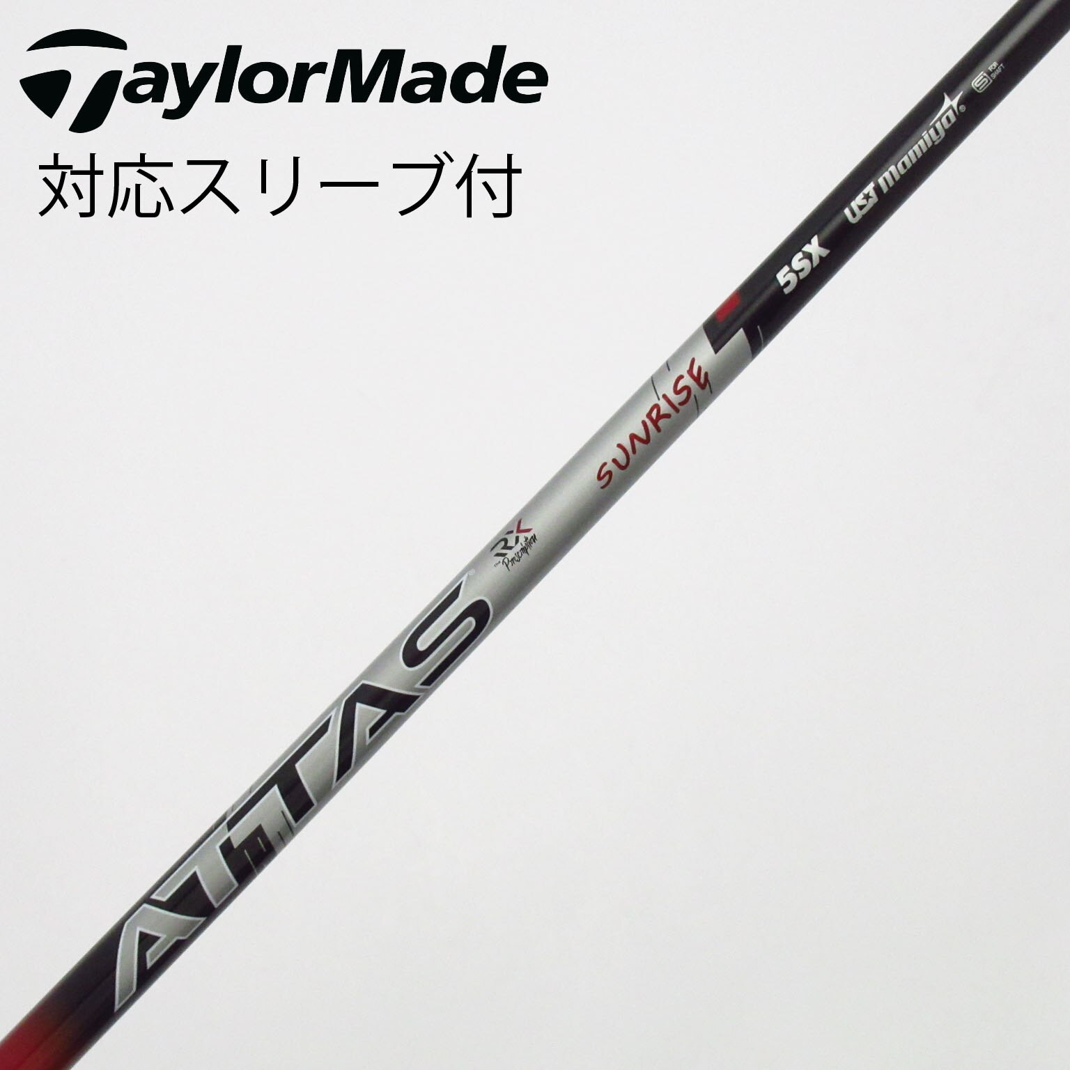 中古】USTマミヤ シャフト・スリーブ 通販｜GDO中古ゴルフクラブ
