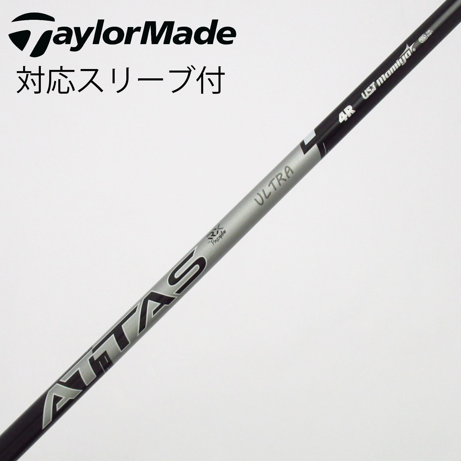 タ*カ様 ATTAS ULTRA シャフト 4SRドライバー用 中古】ATTAS RX ULTRA BLACK ドライバー用_スリーブ付 ATTAS RX ULTRA