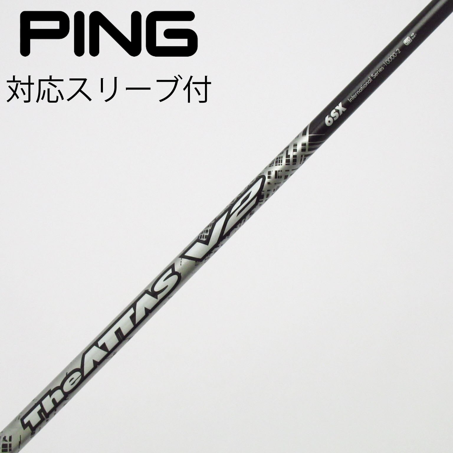 中古】THE ATTAS V2 ドライバー用_スリーブ付 THE ATTAS V2 6 SX C