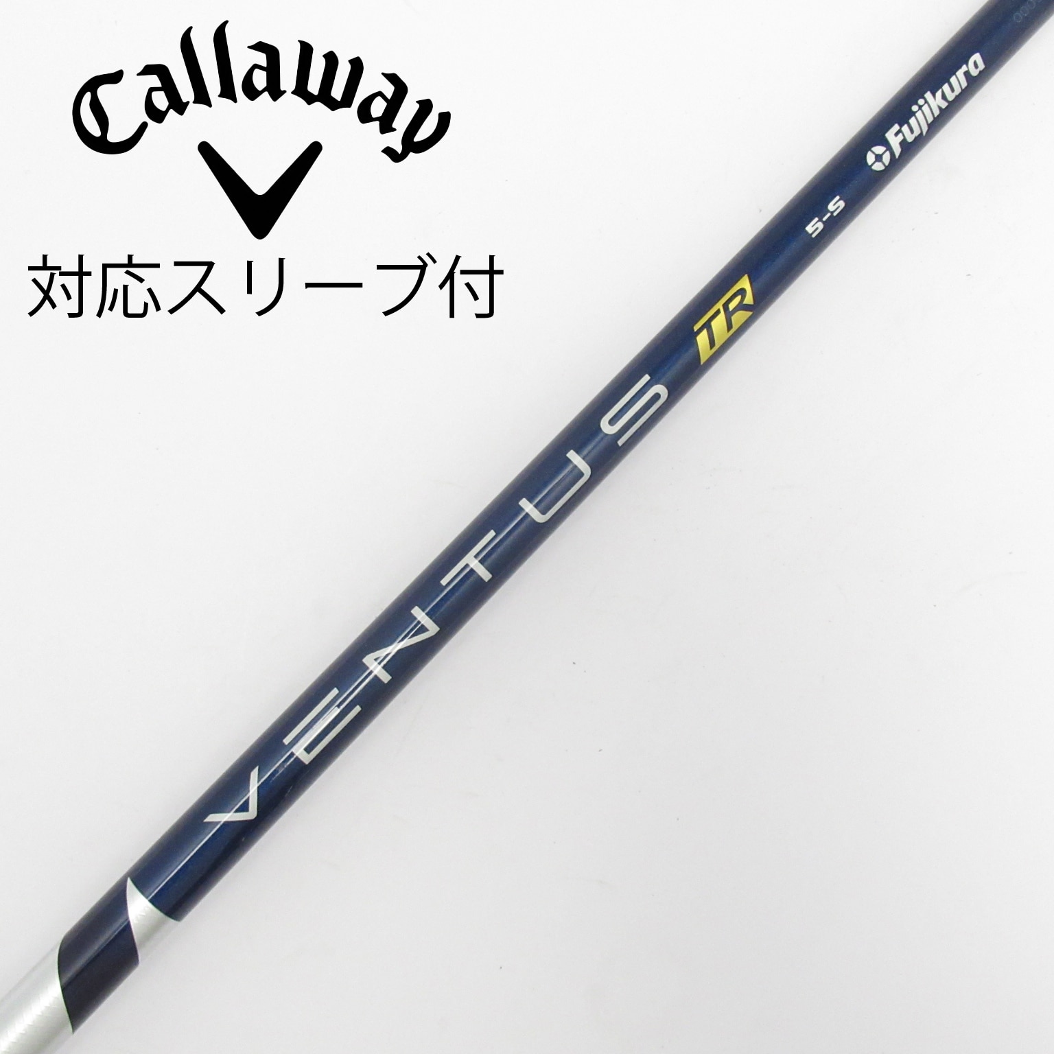 中古】VENTUS TR BLUE(VELOCOREあり) シャフト・スリーブ (フジクラ