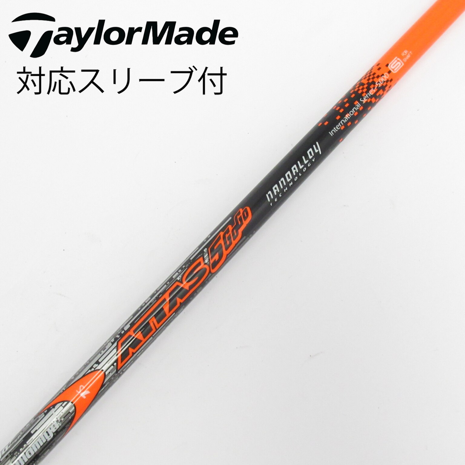 【良品】ATTAS 5GOGO 1W用シャフト ドライバー用 111cm S 中古】ATTAS 5GoGo シャフト・スリーブ (USTマミヤ) ATTAS 通販｜GDO