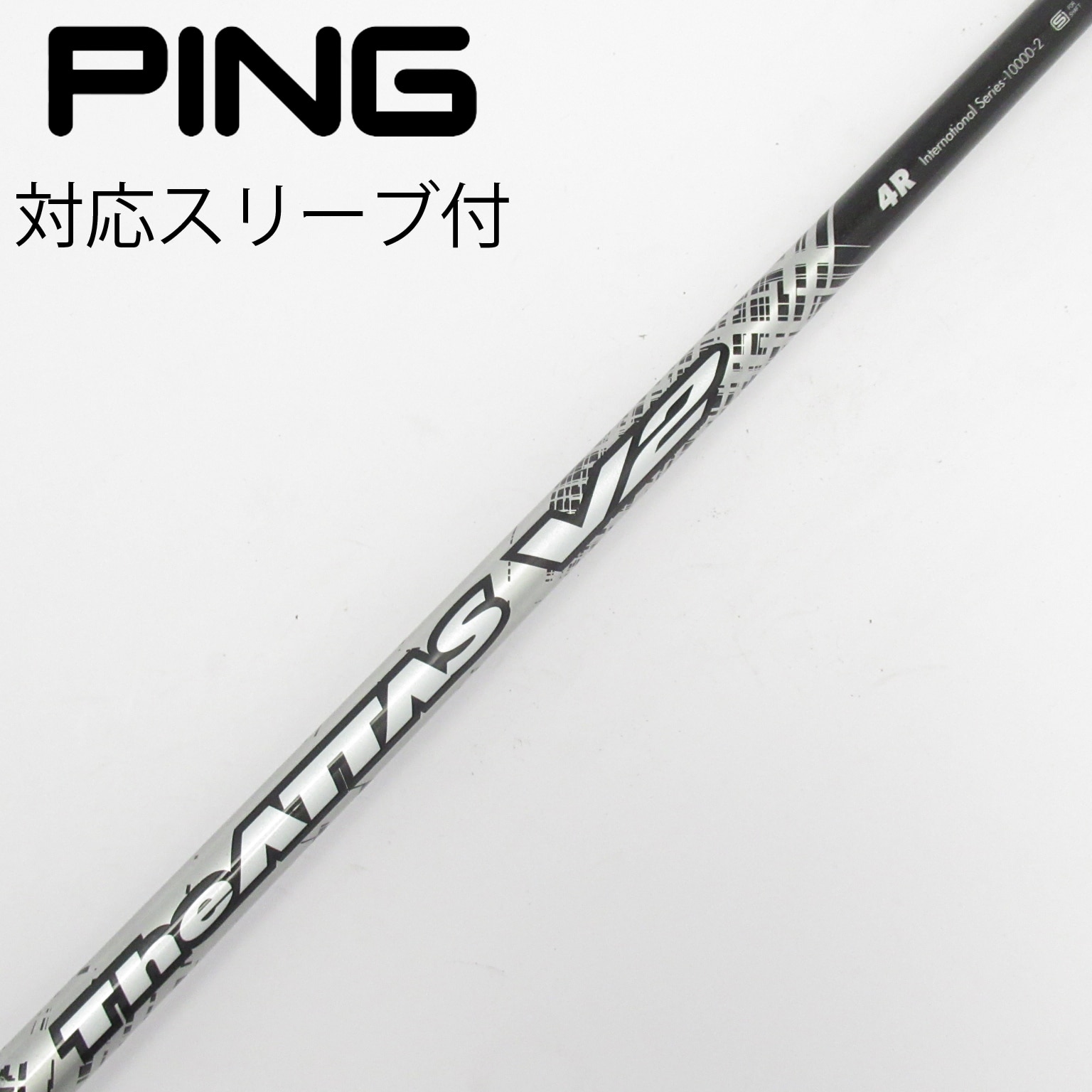The ATTAS V2 6SX ドライバー用 　PINGスリーブ　バドラス加工 中古】THE ATTAS V2 ドライバー用_スリーブ付 THE ATTAS V2 4 R CD