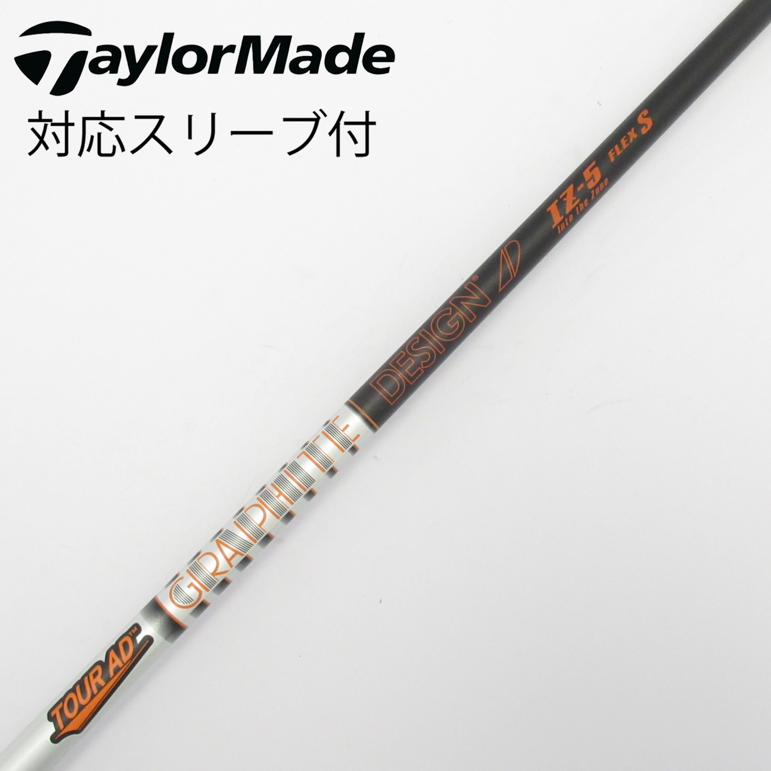 楽天市場】tour ツアーAD　IZ-5S　ドライバー用シャフト　ミズノスリーブ／TOURAD ad 5sの通販 iz クラブ