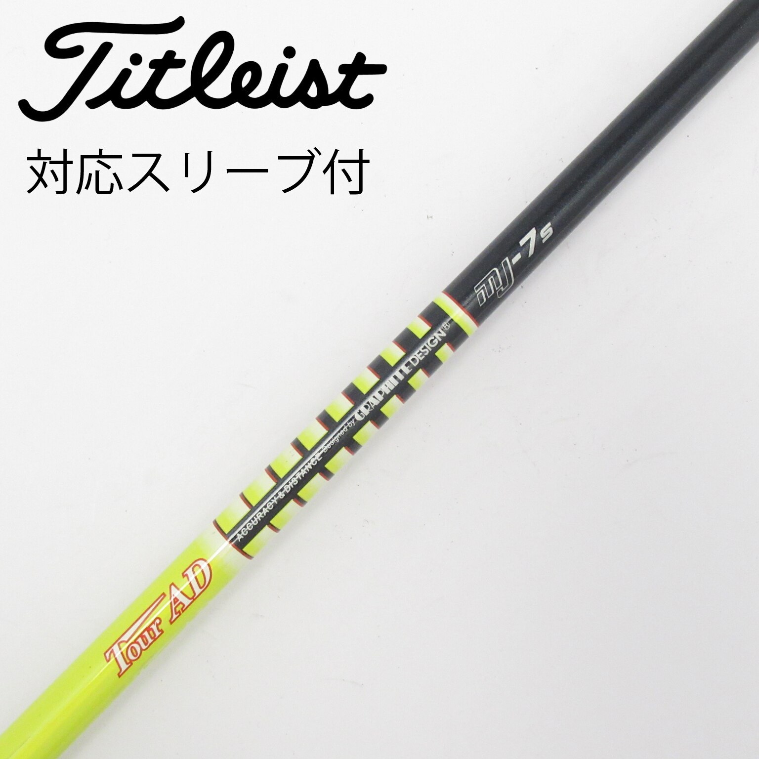中古】Tour AD MJ シャフト・スリーブ (グラファイトデザイン) Tour AD