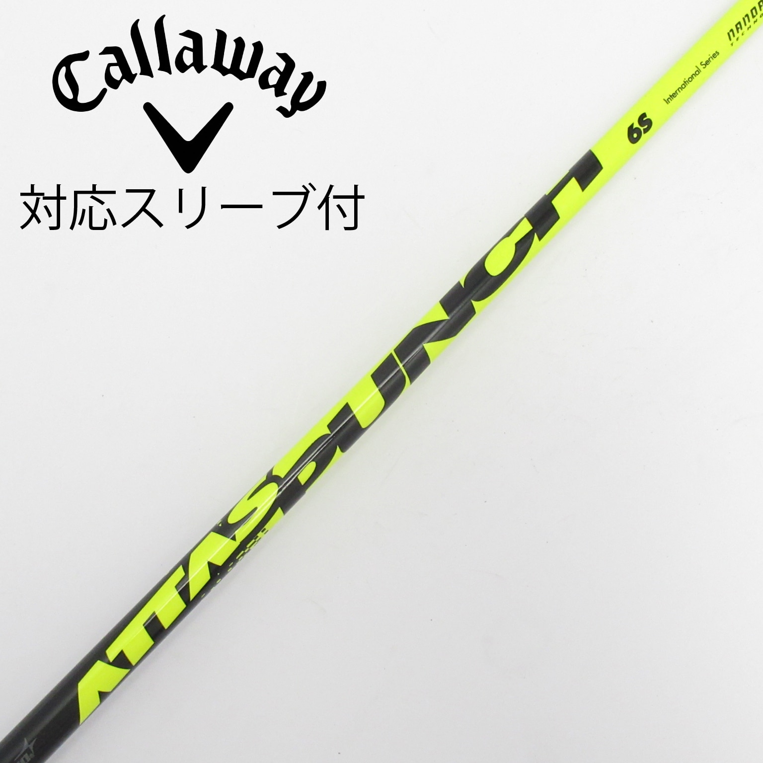 ATTAS PUNCH 6Sドライバー用シャフト 美中古 中古】ATTAS PUNCH ドライバー用_スリーブ付 ATTAS PUNCH 6 S C