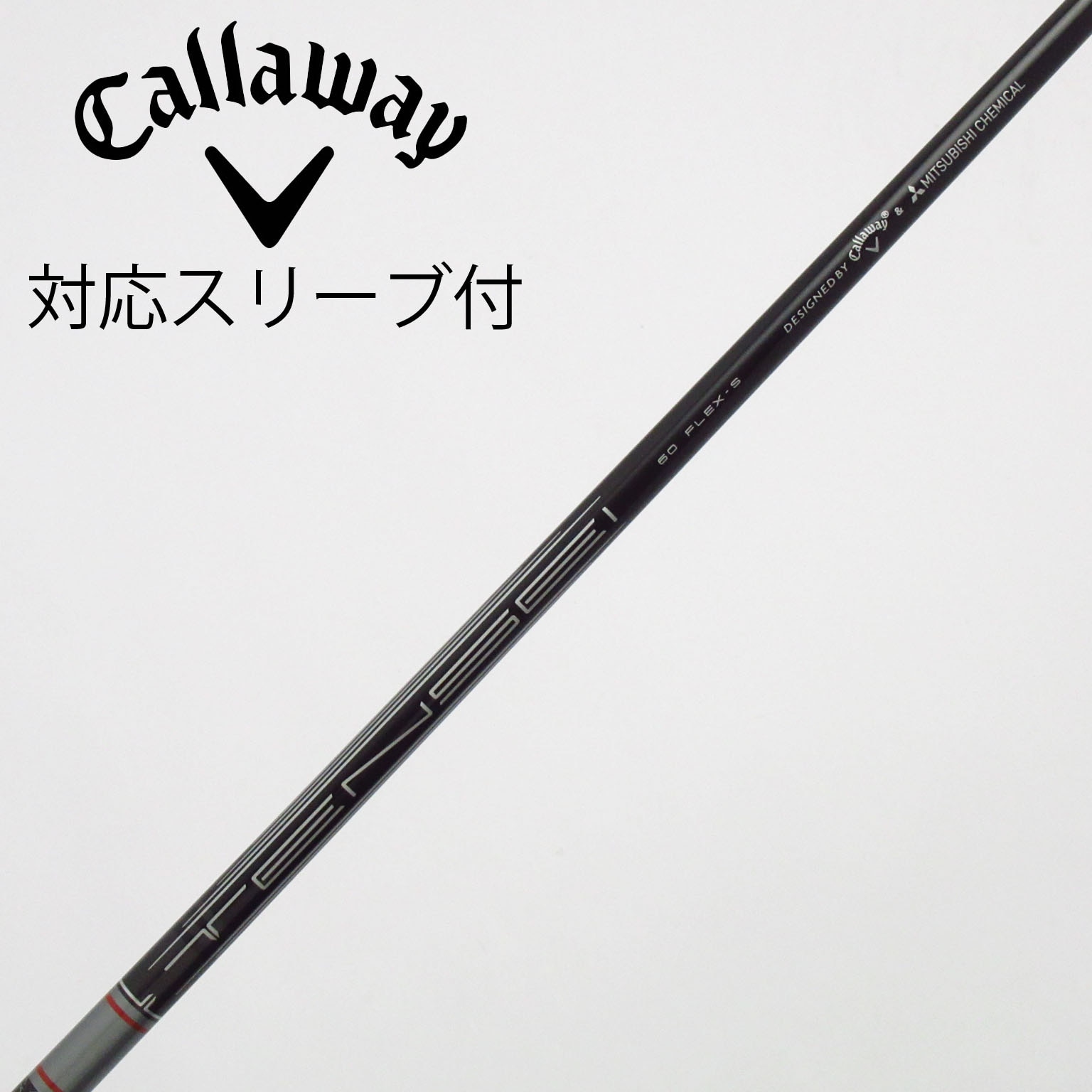 キャロウェイ 純正 TENSEI シャフト SR ドライバー用 左用スリーブ 中古】キャロウェイ 純正シャフト ドライバー用_スリーブ付 TENSEI