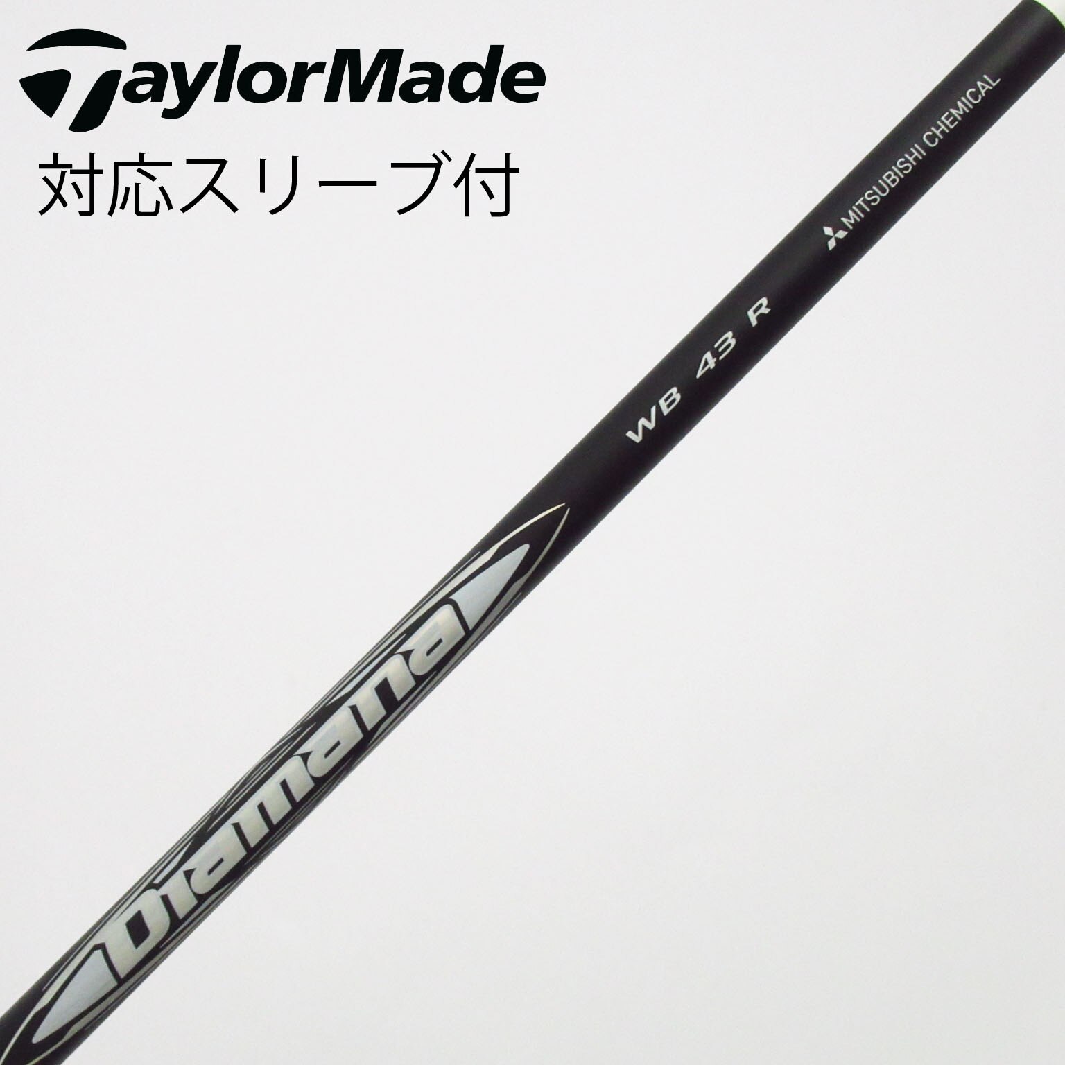 中古】シャフト・スリーブ 通販｜GDO中古ゴルフクラブ